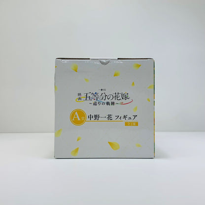 【中古】 中野一花/白ワンピース「一番くじ映画五等分の花嫁～巡りの軌跡～」A賞フィギュア 五等分の花嫁 フィギュア 中野一花 白ワンピース 一番くじ 巡りの軌跡 A賞【フィギュア】【飾磨店】