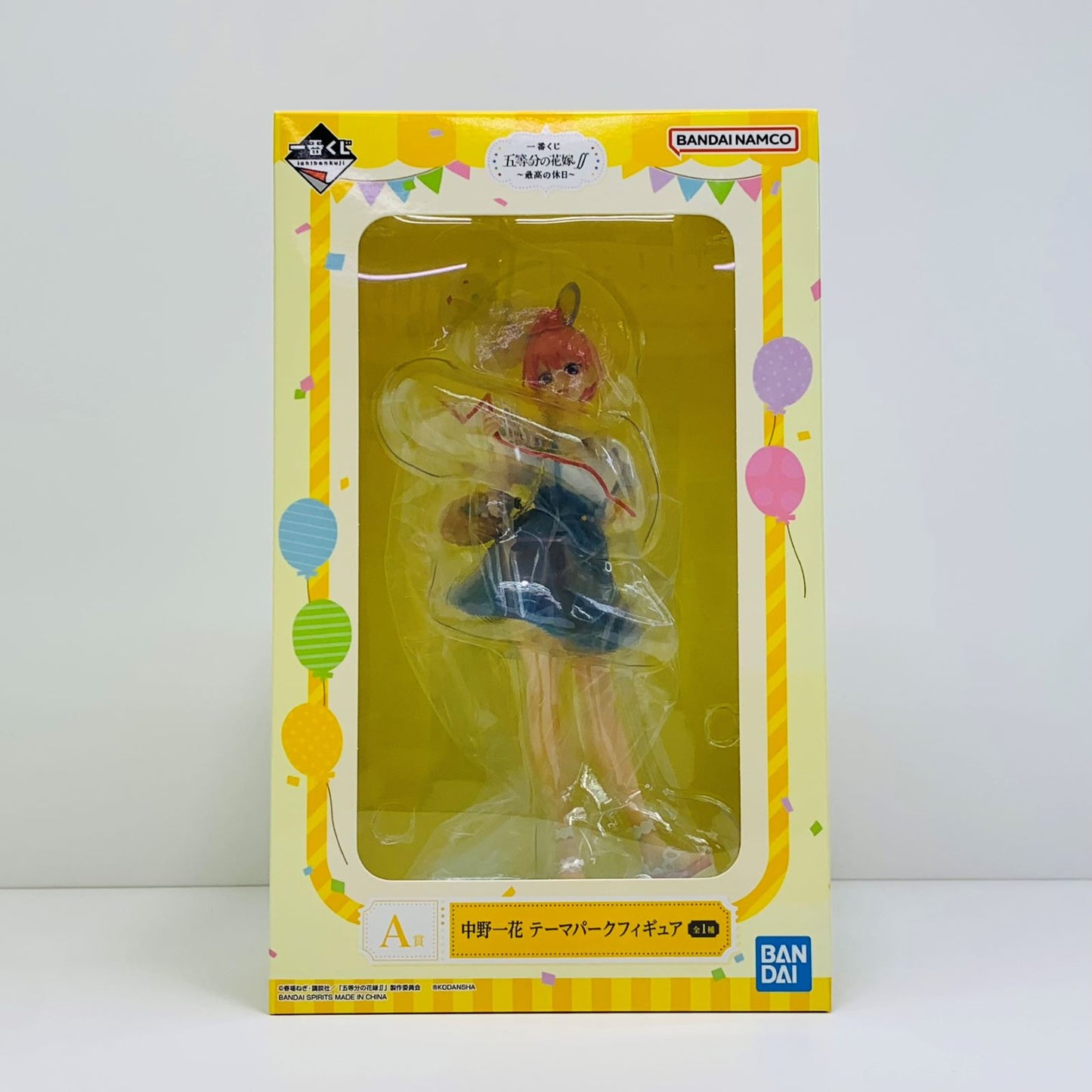【中古】 中野一花テーマパーク「一番くじ五等分の花嫁∬最高の休日」A賞フィギュア 五等分の花嫁 フィギュア 中野一花 一番くじ 最高の休日 A賞 テーマパーク【フィギュア】【飾磨店】