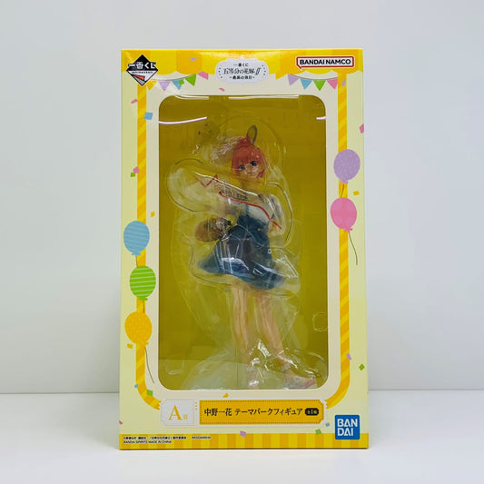【中古】 中野一花テーマパーク「一番くじ五等分の花嫁∬最高の休日」A賞フィギュア 五等分の花嫁 フィギュア 中野一花 一番くじ 最高の休日 A賞 テーマパーク【フィギュア】【飾磨店】