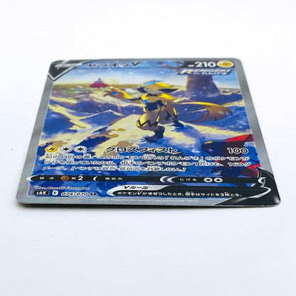 S6K-074 SR ゼラオラV S6K 拡張パック「漆黒のガイスト」【倉吉店】