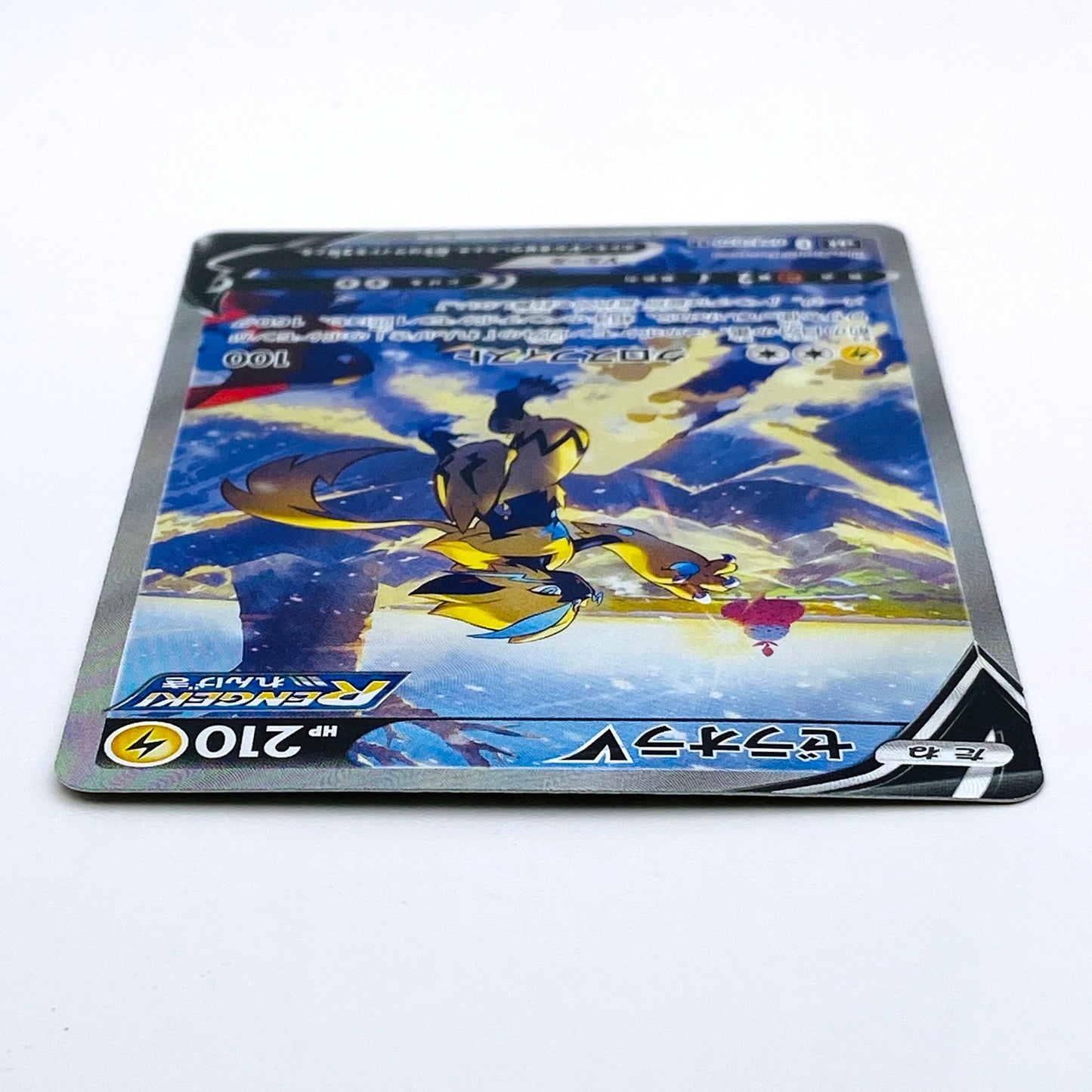 S6K-074 SR ゼラオラV S6K 拡張パック「漆黒のガイスト」【倉吉店】