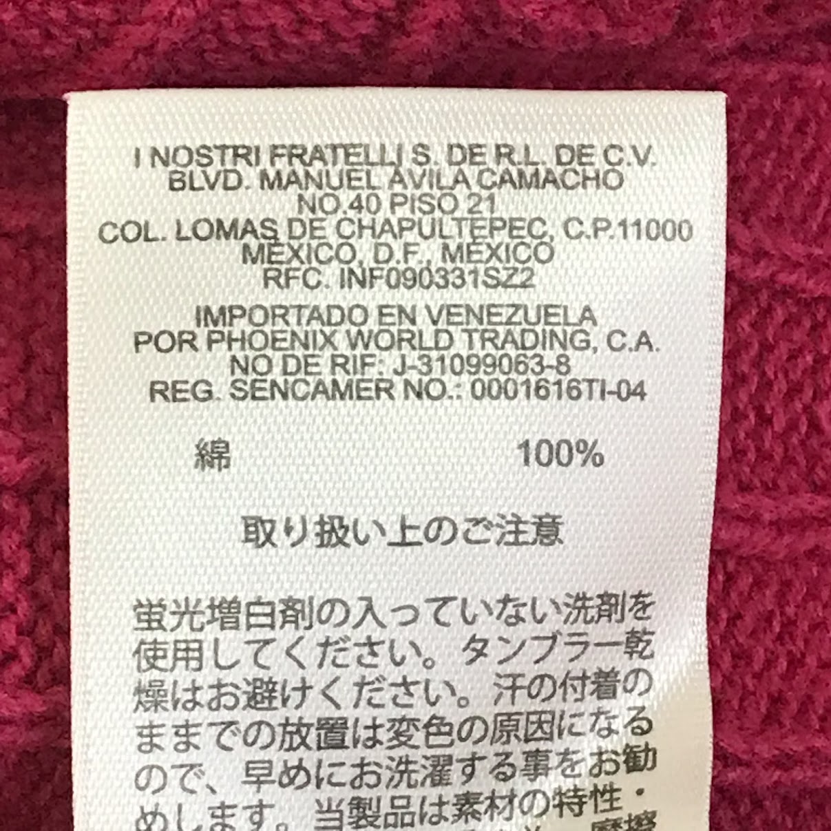 Brooks Brothers | ブルックスブラザーズ ケーブル編みニット セーター 3731-035SW1 ピンク サイズ：S【倉吉店】