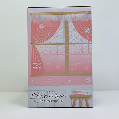 【中古】 中野五月スノールームウェア「一番くじ五等分の花嫁∽～２人だけの時間～」E賞フィギュア 五等分の花嫁 フィギュア 中野五月 一番くじ ２人だけの時間 E賞 スノールームウェア【フィギュア】【飾磨店】