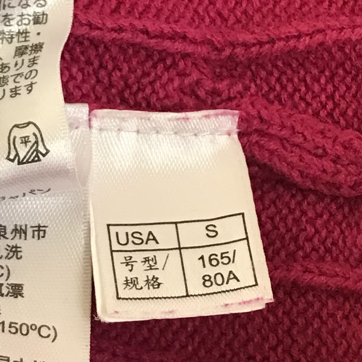 Brooks Brothers | ブルックスブラザーズ ケーブル編みニット セーター 3731-035SW1 ピンク サイズ：S【倉吉店】