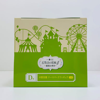 【中古】 中野四葉テーマパーク「一番くじ五等分の花嫁∬最高の休日」D賞フィギュア 五等分の花嫁 フィギュア 中野 四葉 一番くじ テーマパーク 最高の休日【フィギュア】【飾磨店】