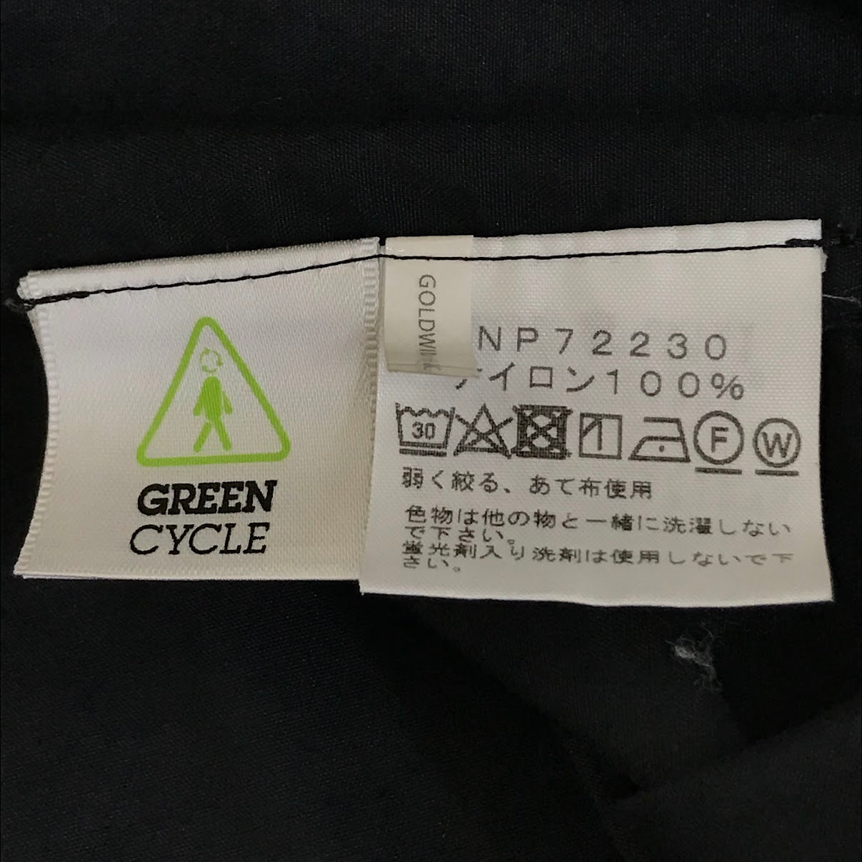 THE NORTH FACE | ザ・ノースフェイス Compact Jacket コンパクトジャケット ナイロンジャケット NP72230 ブラック サイズ：XXL【倉吉店】