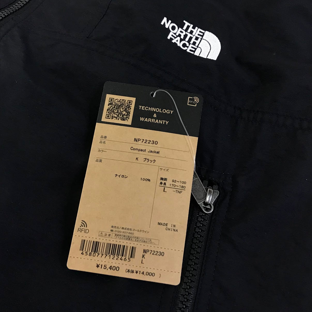 THE NORTH FACE | ザ・ノースフェイス Compact Jacket コンパクトジャケット ナイロンジャケット NP72230 ブラック サイズ：L【倉吉店】