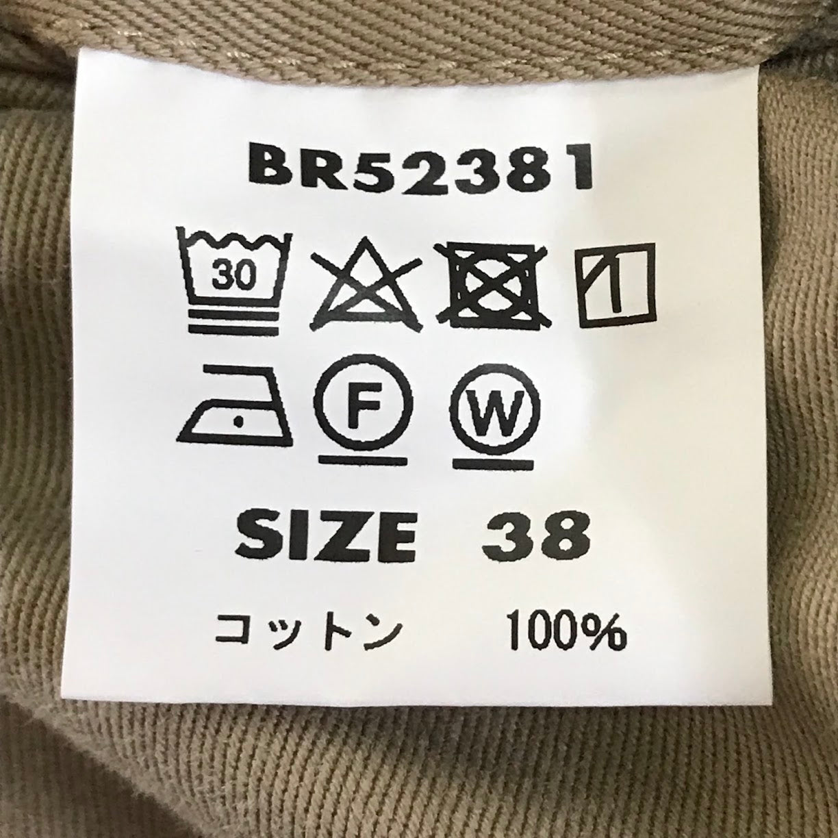 Buzz Rickson's | バズリクソンズ EARLY MILITARY CHINOS (MOD.) ハーフパンツ ショートパンツ BR52381 カーキ サイズ：38【倉吉店】
