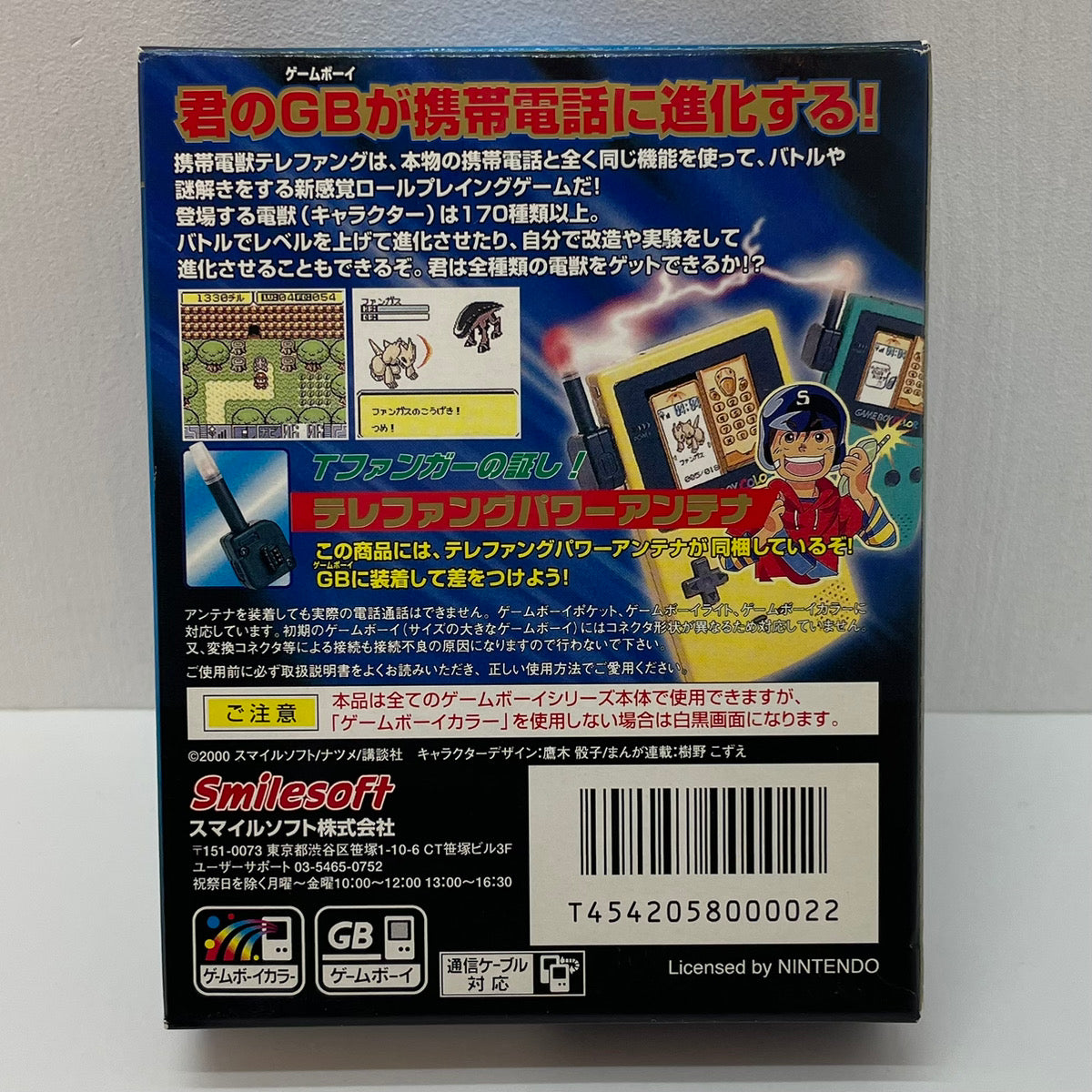 【尾張小牧店】Gbcolor　携帯電獣テレファングスピードバージョン アンテナ同梱版) [限定版]　ゲームボーイカラー【ポスト投函】【代引き不可】【レトロ】【中古】