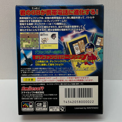 【尾張小牧店】Gbcolor　携帯電獣テレファングスピードバージョン アンテナ同梱版) [限定版]　ゲームボーイカラー【ポスト投函】【代引き不可】【レトロ】【中古】