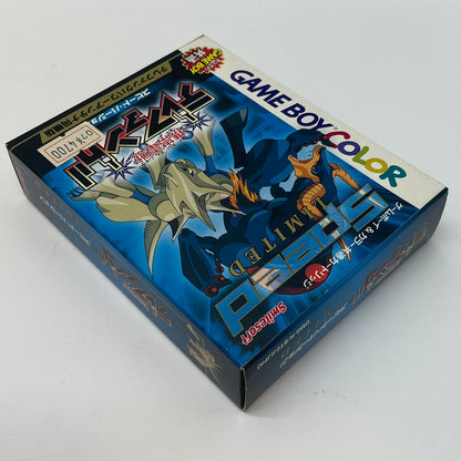 【尾張小牧店】Gbcolor　携帯電獣テレファングスピードバージョン アンテナ同梱版) [限定版]　ゲームボーイカラー【ポスト投函】【代引き不可】【レトロ】【中古】