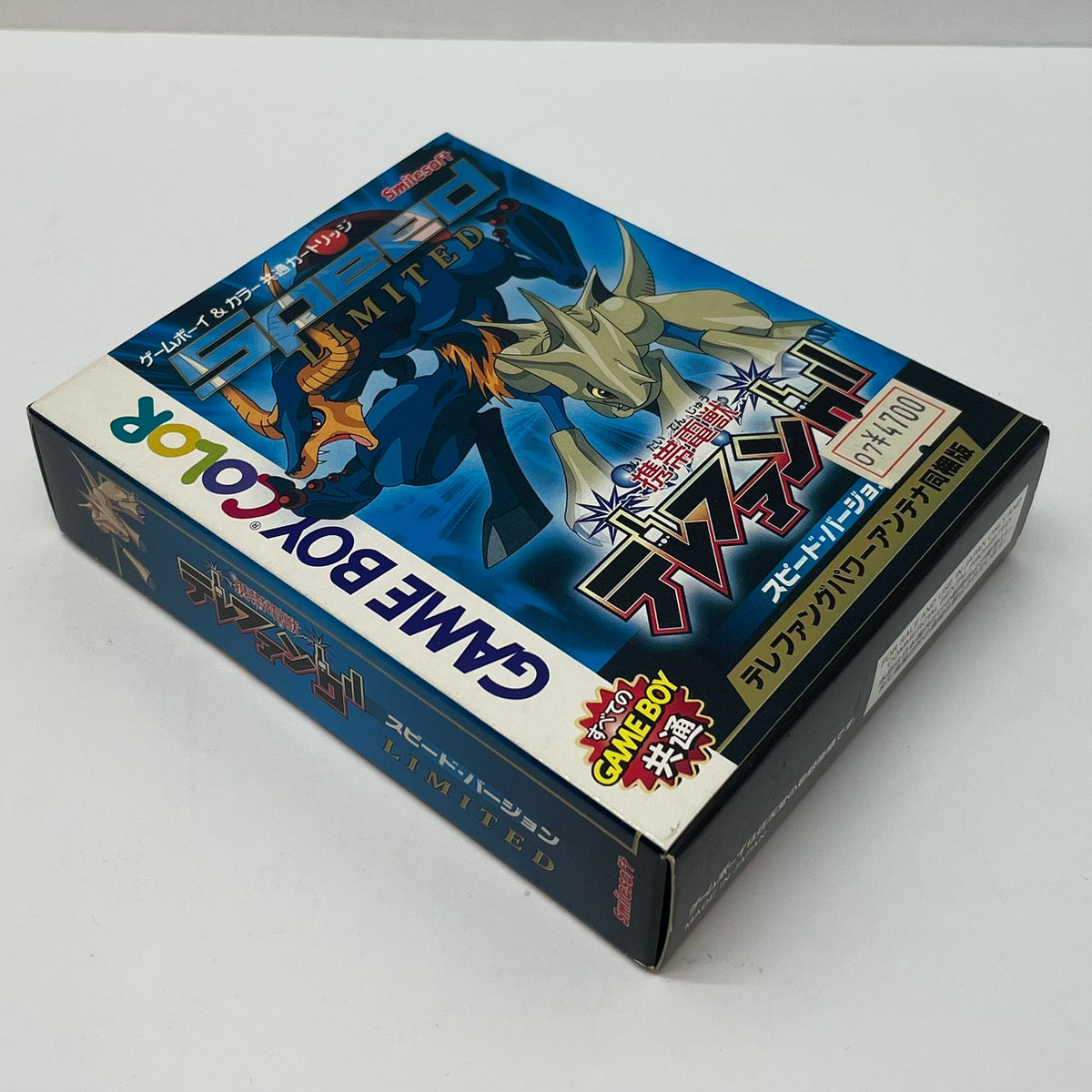 【尾張小牧店】Gbcolor　携帯電獣テレファングスピードバージョン アンテナ同梱版) [限定版]　ゲームボーイカラー【ポスト投函】【代引き不可】【レトロ】【中古】