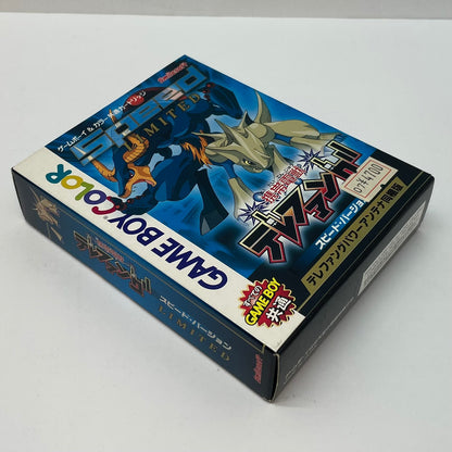 【尾張小牧店】Gbcolor　携帯電獣テレファングスピードバージョン アンテナ同梱版) [限定版]　ゲームボーイカラー【ポスト投函】【代引き不可】【レトロ】【中古】