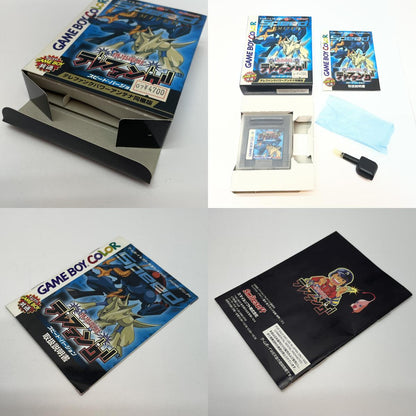 【尾張小牧店】Gbcolor　携帯電獣テレファングスピードバージョン アンテナ同梱版) [限定版]　ゲームボーイカラー【ポスト投函】【代引き不可】【レトロ】【中古】