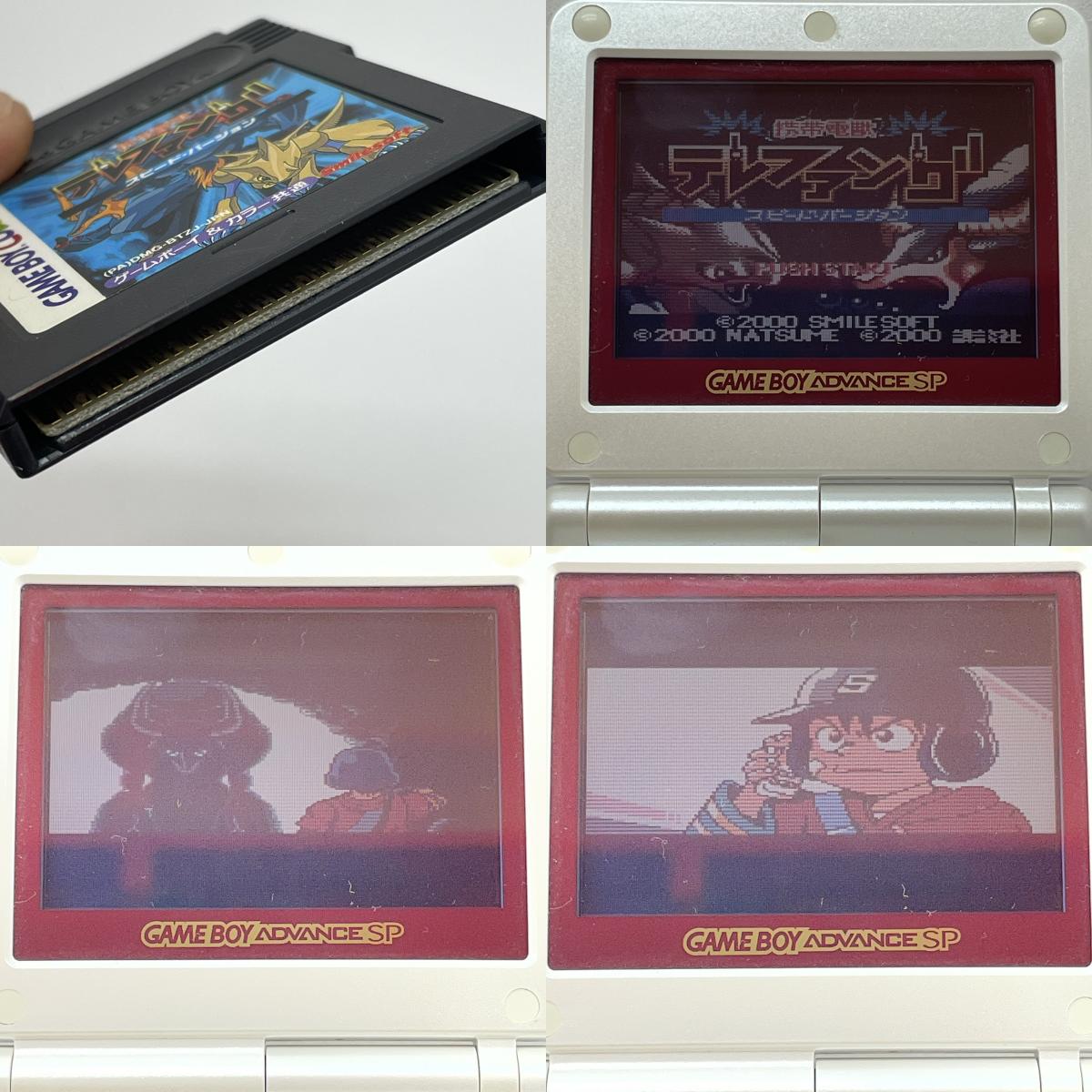 【尾張小牧店】Gbcolor　携帯電獣テレファングスピードバージョン アンテナ同梱版) [限定版]　ゲームボーイカラー【ポスト投函】【代引き不可】【レトロ】【中古】