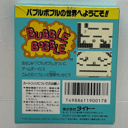 【尾張小牧店】GB　バブルボブル ※ハガキあり／箱破れ・取説折れあり　ゲームボーイ【ポスト投函】【代引き不可】【レトロ】【中古】