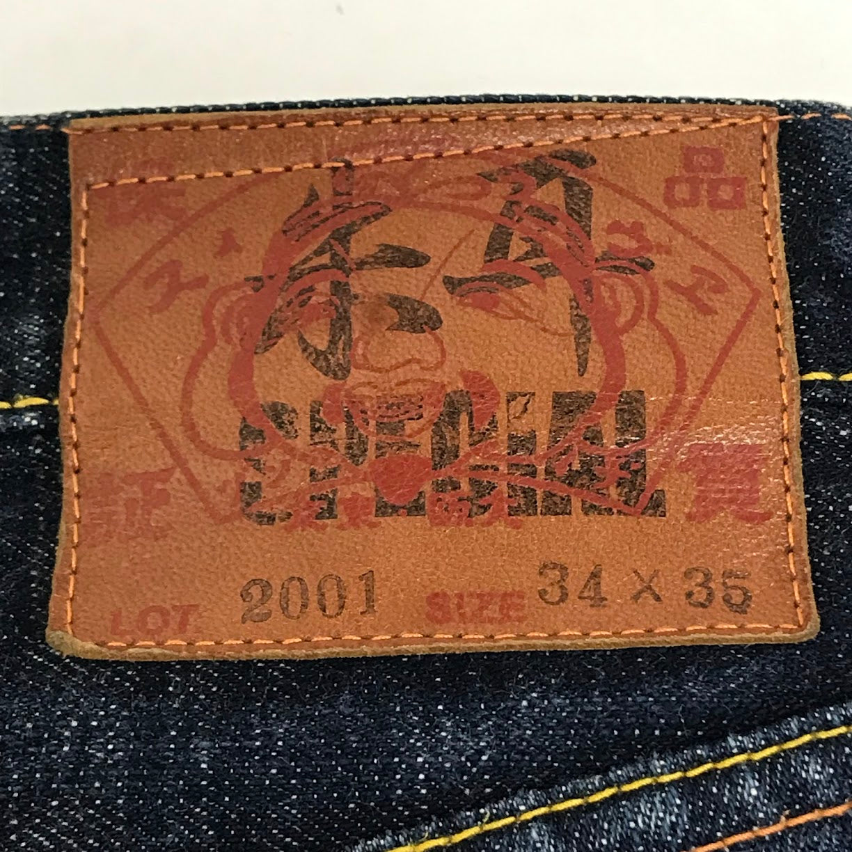 EVISU | エヴィス Mighty Jeans マイティジーンズ 赤耳 デニムパンツ 2001 ブルー サイズ：34【倉吉店】