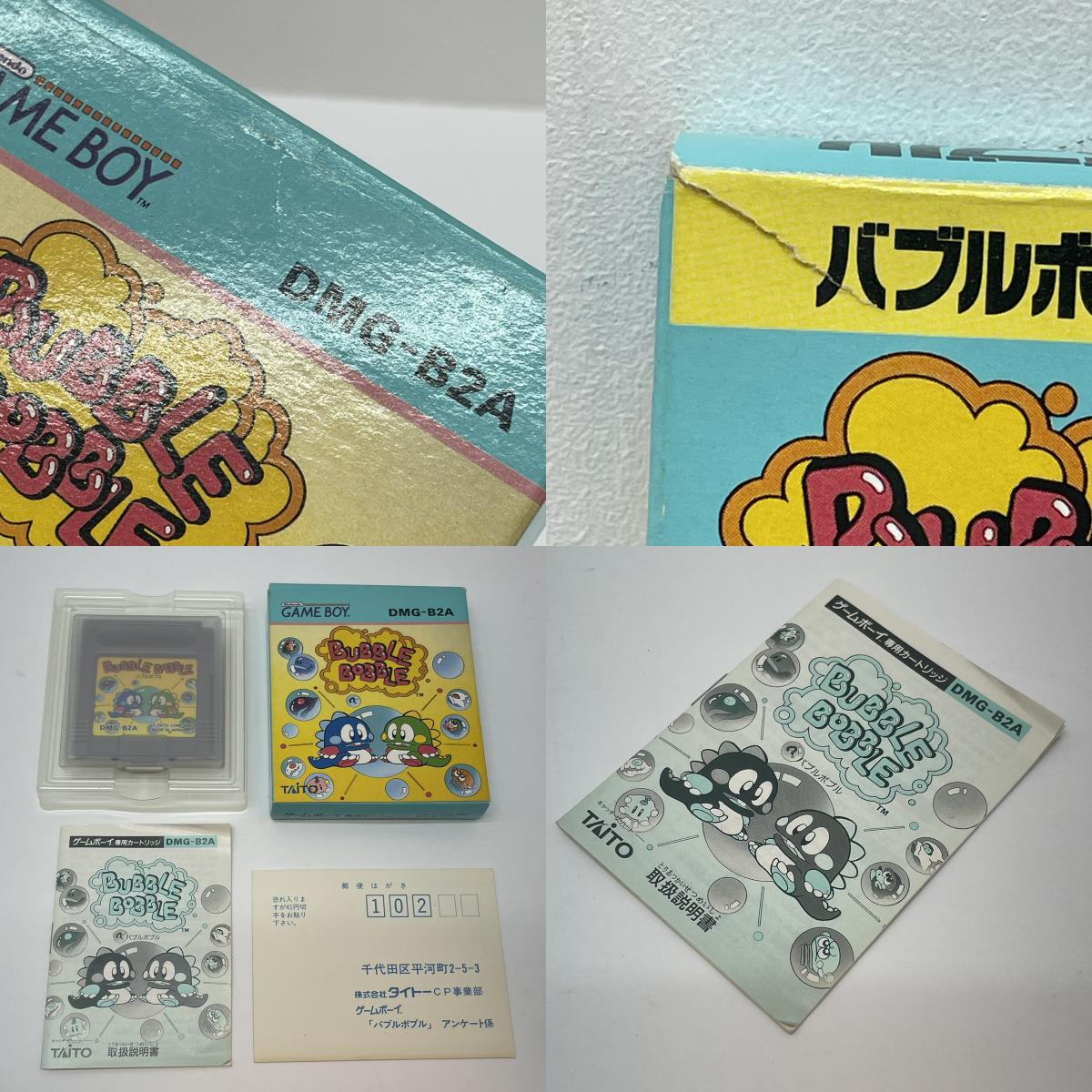 【尾張小牧店】GB　バブルボブル ※ハガキあり／箱破れ・取説折れあり　ゲームボーイ【ポスト投函】【代引き不可】【レトロ】【中古】