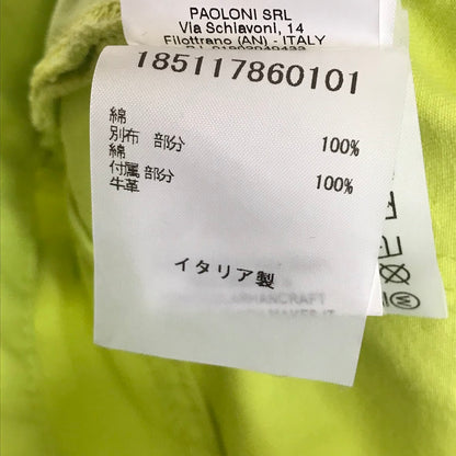 MSGM | エムエスジーエム 切り替えデニムスカート ミニスカート 184497-06 グリーン サイズ：38【倉吉店】