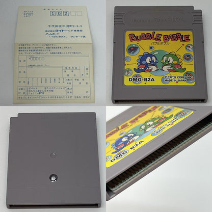【尾張小牧店】GB　バブルボブル ※ハガキあり／箱破れ・取説折れあり　ゲームボーイ【ポスト投函】【代引き不可】【レトロ】【中古】