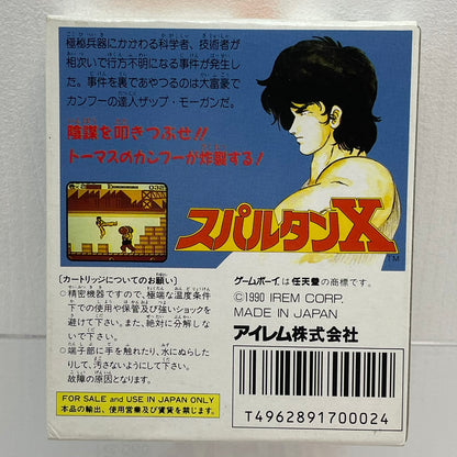 【尾張小牧店】GB　スパルタンX　ゲームボーイ【ポスト投函】【代引き不可】【レトロ】【中古】