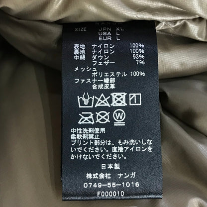 NANGA | ナンガ AURORA LIGHT DOWN JACKET オーロラライト ダウンジャケット F000010 ブラウン サイズ：XL【倉吉店】