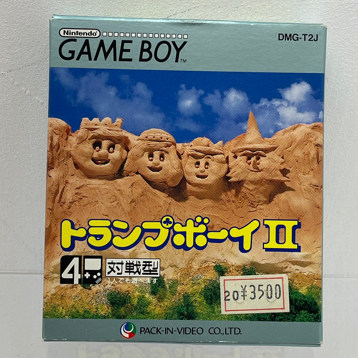 ゲームソフト【尾張小牧店】