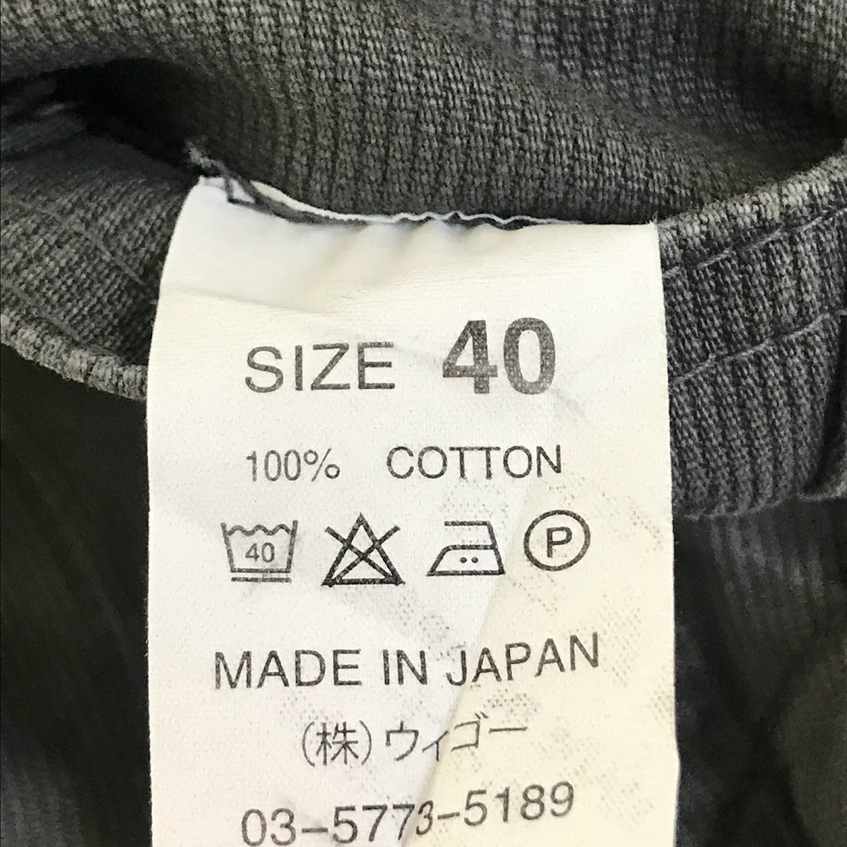 Denime | ドゥニーム デニムジャケット デニム チャコールグレー サイズ：40【倉吉店】