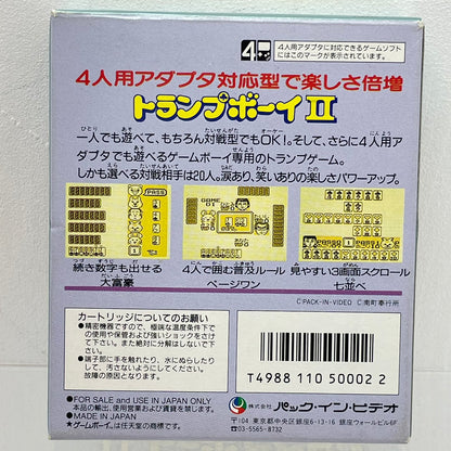 ゲームソフト【尾張小牧店】