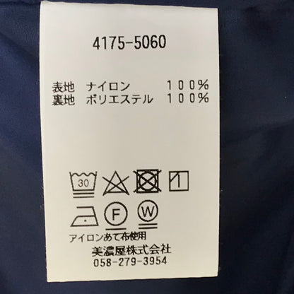 L.L.Bean | エルエルビーン Windy Ridge Jacket ウィンディ・リッジ・ジャケット ナイロンジャケット 4175-5060 グリーン サイズ：L【倉吉店】