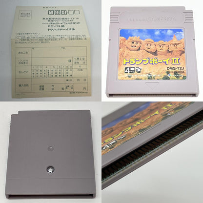 ゲームソフト【尾張小牧店】