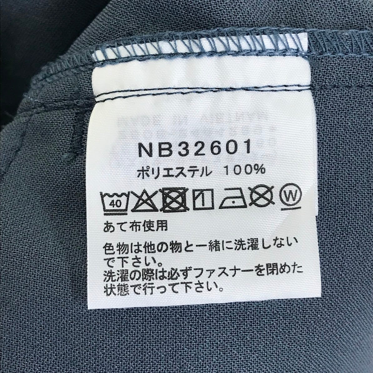 THE NORTH FACE | ザ・ノースフェイス Viewpoint Pant ビューポイントパンツ パンツ NB32601 グレー サイズ：L【倉吉店】