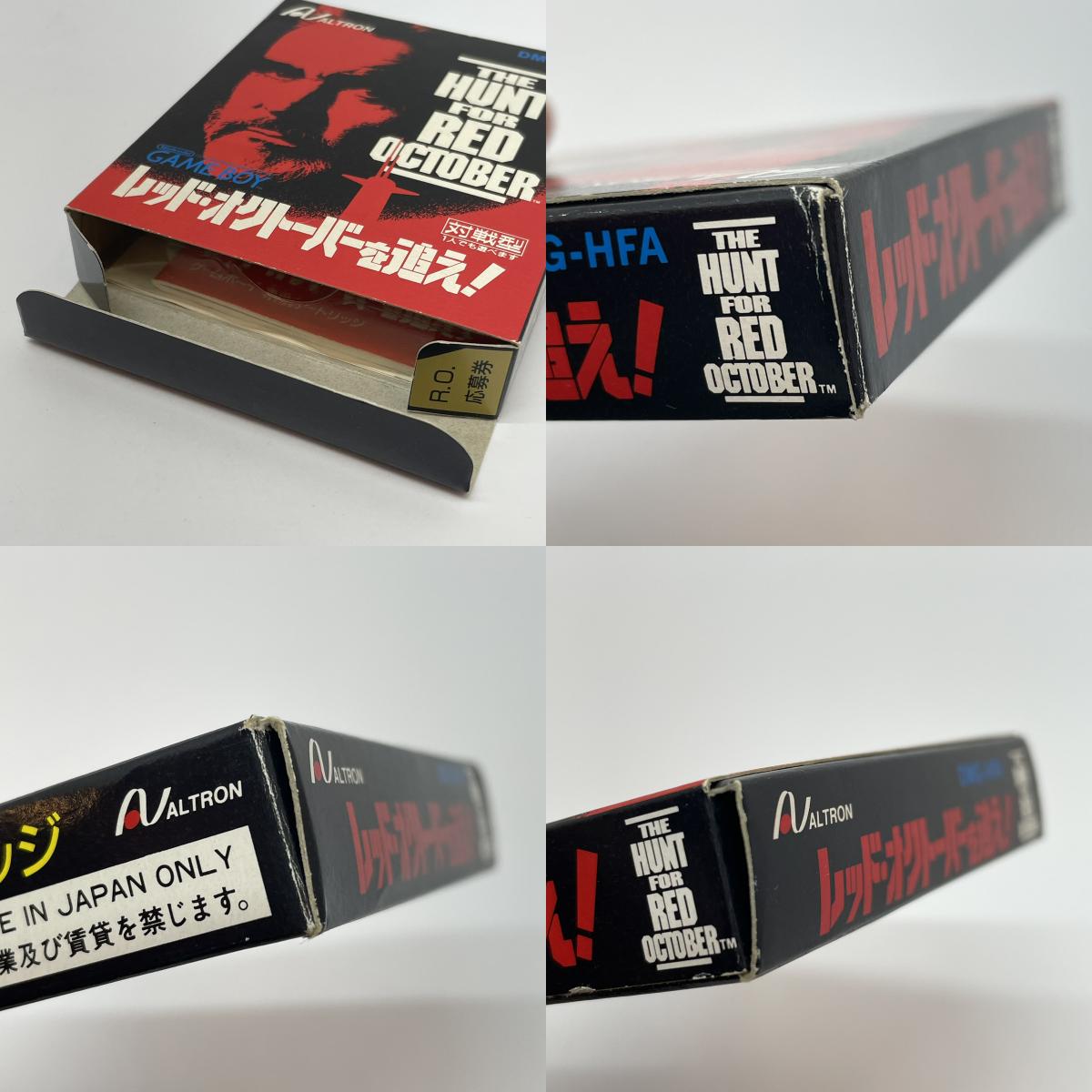 【尾張小牧店】GB　レッドオクトーバーを追え!　※ハガキあり　ゲームボーイ【ポスト投函】【代引き不可】【レトロ】【中古】