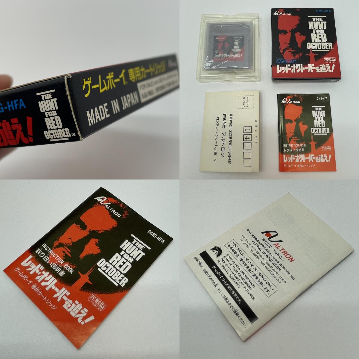 【尾張小牧店】GB　レッドオクトーバーを追え!　※ハガキあり　ゲームボーイ【ポスト投函】【代引き不可】【レトロ】【中古】