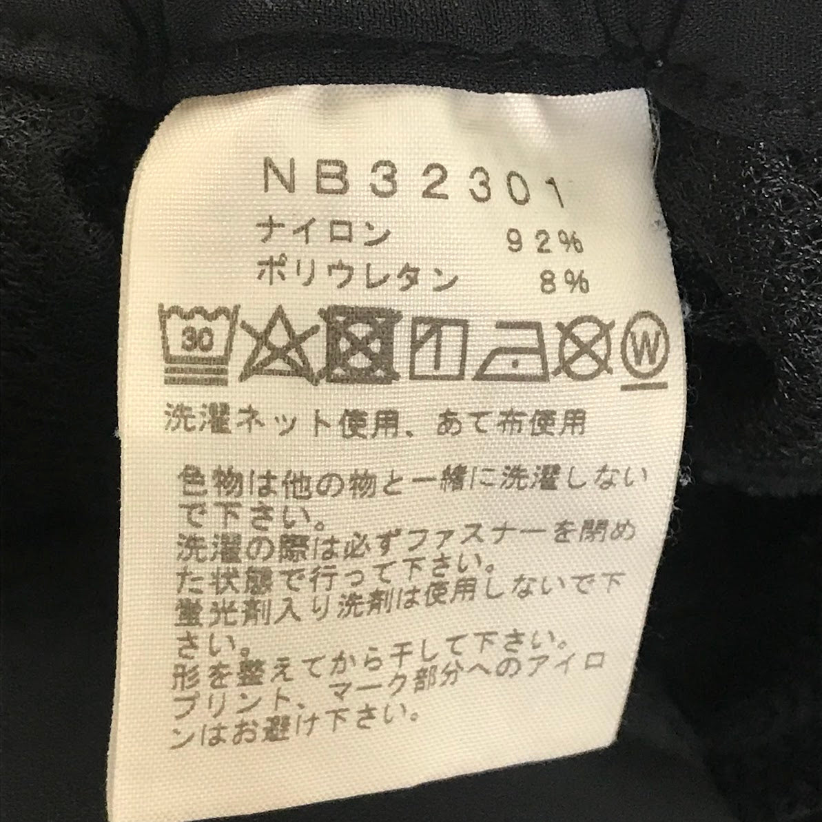 THE NORTH FACE | ザ・ノースフェイス Alpine Light Pant アルパインライトパンツ パンツ NB32301 ブラック サイズ：XL【倉吉店】