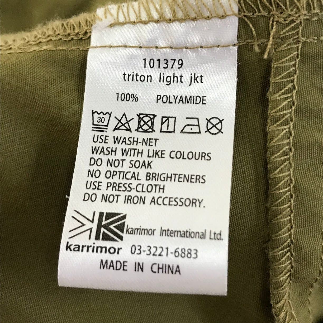 Karrimor | カリマー triton light jkt トライトンライトジャケット ナイロンジャケット 101379 カーキ サイズ：L【倉吉店】