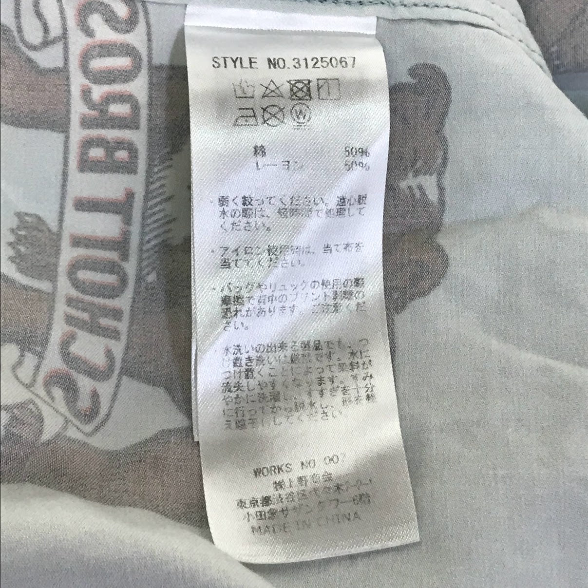 schott | ショット BULLDOG HAWAIIAN SHIRT ブルドッグ柄 半袖シャツ 3125067 ブルー サイズ：L【倉吉店】【代金引換不可・日時指定不可】【ポスト投函】