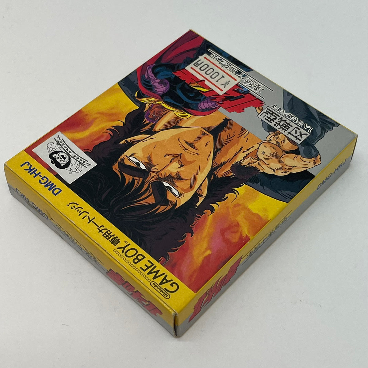 【尾張小牧店】GB　北斗の拳 凄絶十番勝負　※箱破れあり　ゲームボーイ【ポスト投函】【代引き不可】【レトロ】【中古】