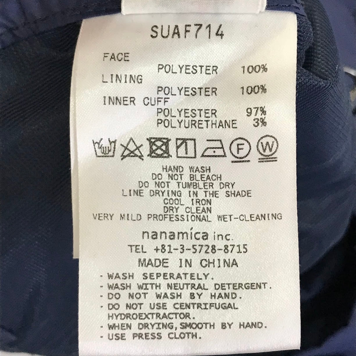 nanamica | ナナミカ マウンテンパーカー SUAF714 ネイビー サイズ：S【倉吉店】