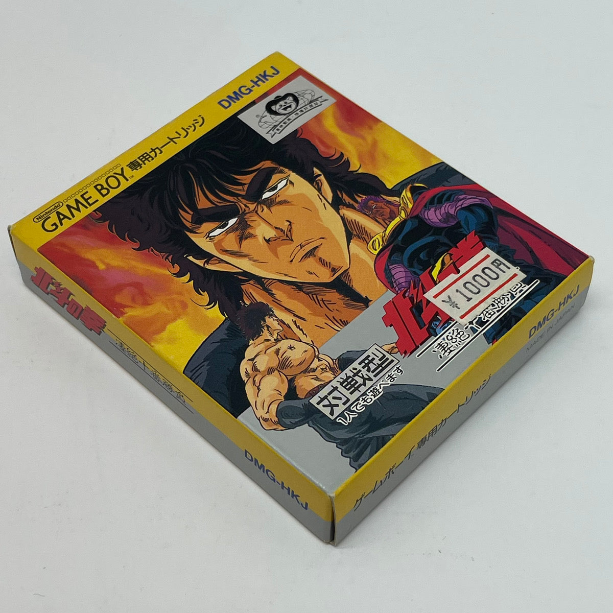 【尾張小牧店】GB　北斗の拳 凄絶十番勝負　※箱破れあり　ゲームボーイ【ポスト投函】【代引き不可】【レトロ】【中古】