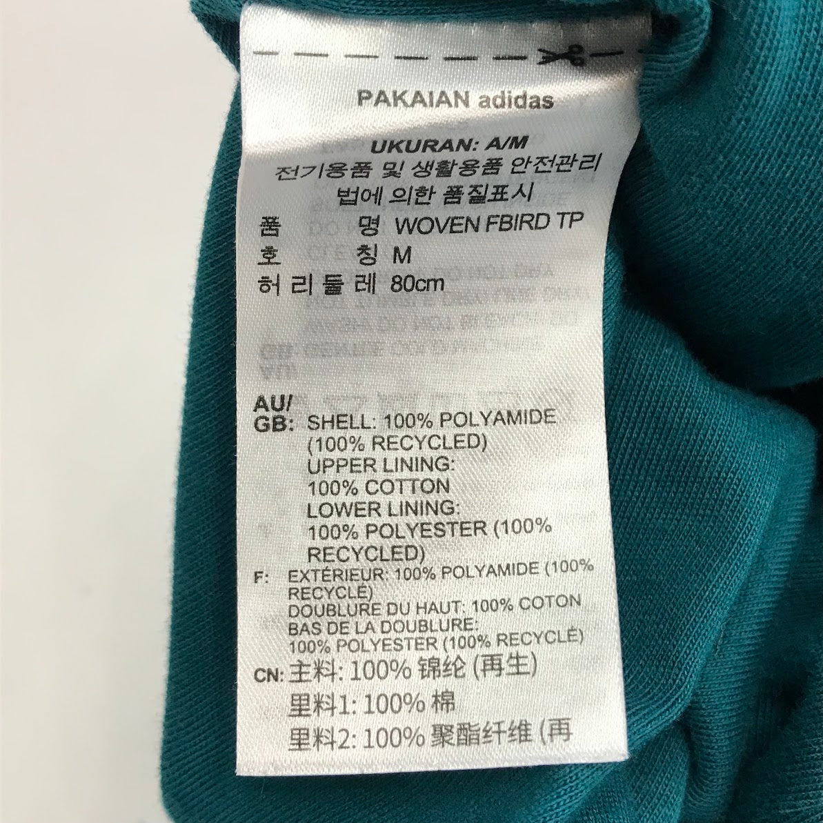 adidas Originals | アディダスオリジナルス WOVEN FIREBIRD TRACK PANTS トラックパンツ パンツ IZ3060 グリーン サイズ：L【倉吉店】