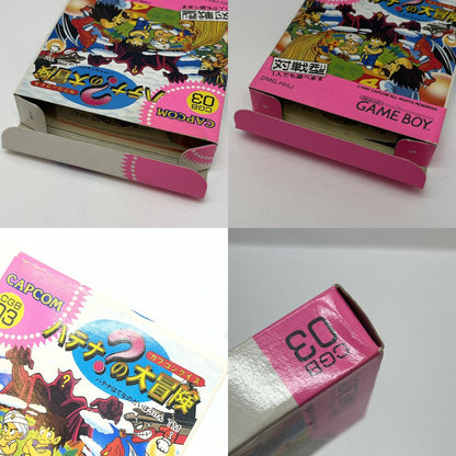 【尾張小牧店】GB　カプコンクイズハテナ?の大冒険　※ハガキあり／取説傷みあり【ポスト投函】【代引き不可】【レトロ】【中古】