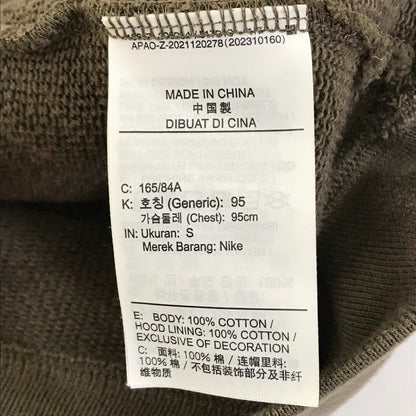 NIKE | ナイキ Travis Scott(トラヴィス・スコット) FULLZIP HOODIE フルジップパーカー パーカー DZ5500-275 ブラウン サイズ：S【倉吉店】