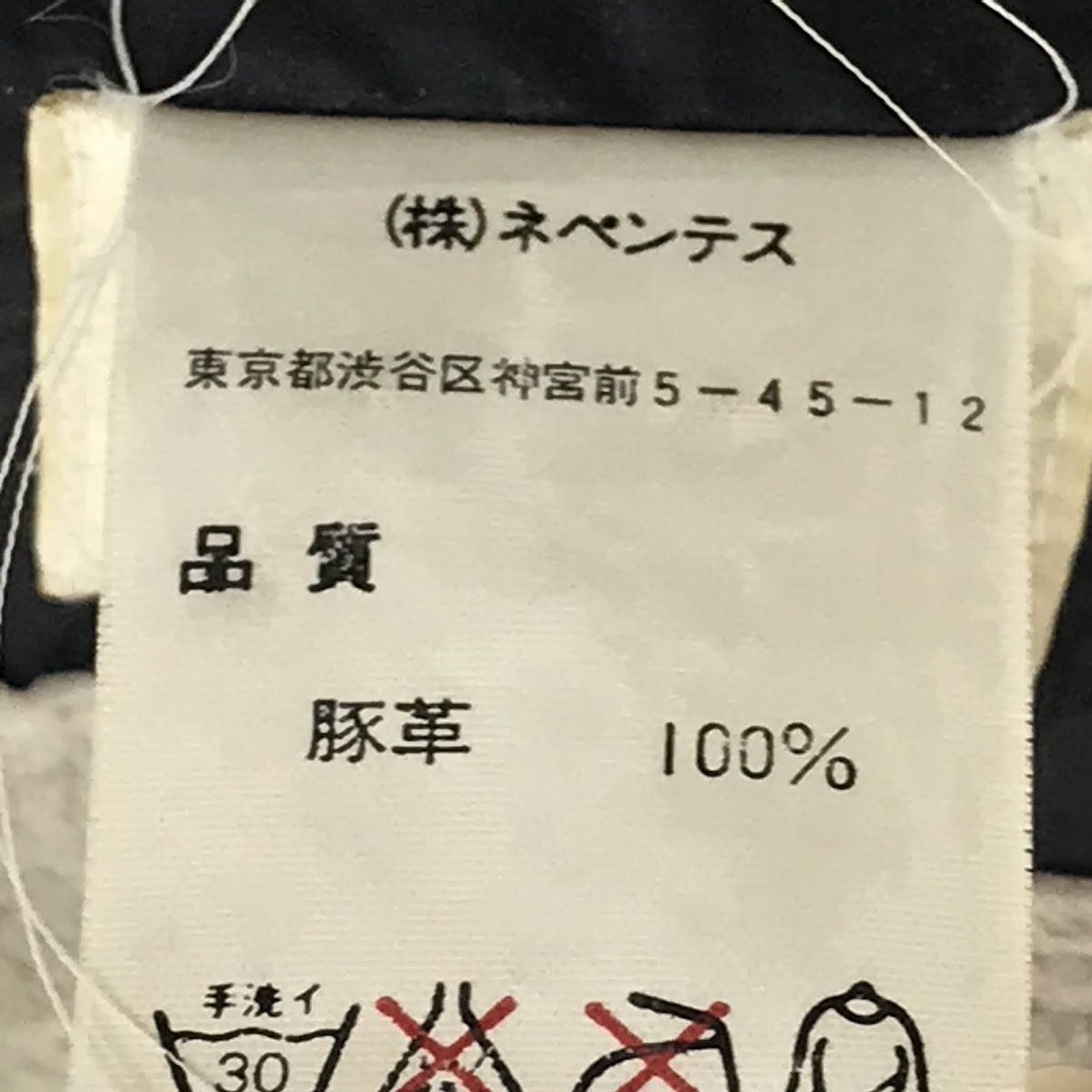 Needles | ニードルス PIG SKIN 半袖シャツ ベージュ サイズ：XL【倉吉店】