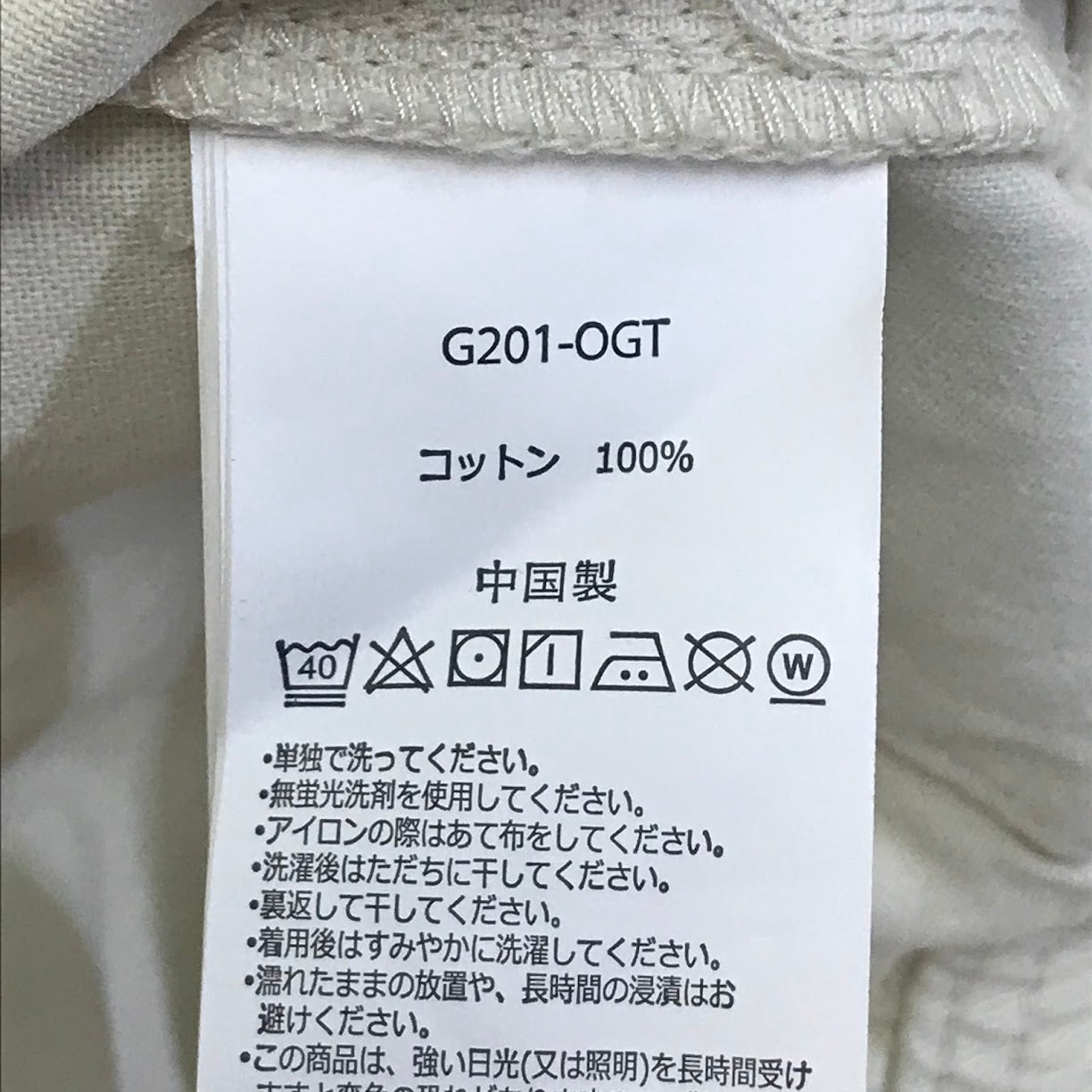 Gramicci | グラミチ W'S G-SHORT ハーフパンツ ショートパンツ G201-OGT ホワイト サイズ：M【倉吉店】