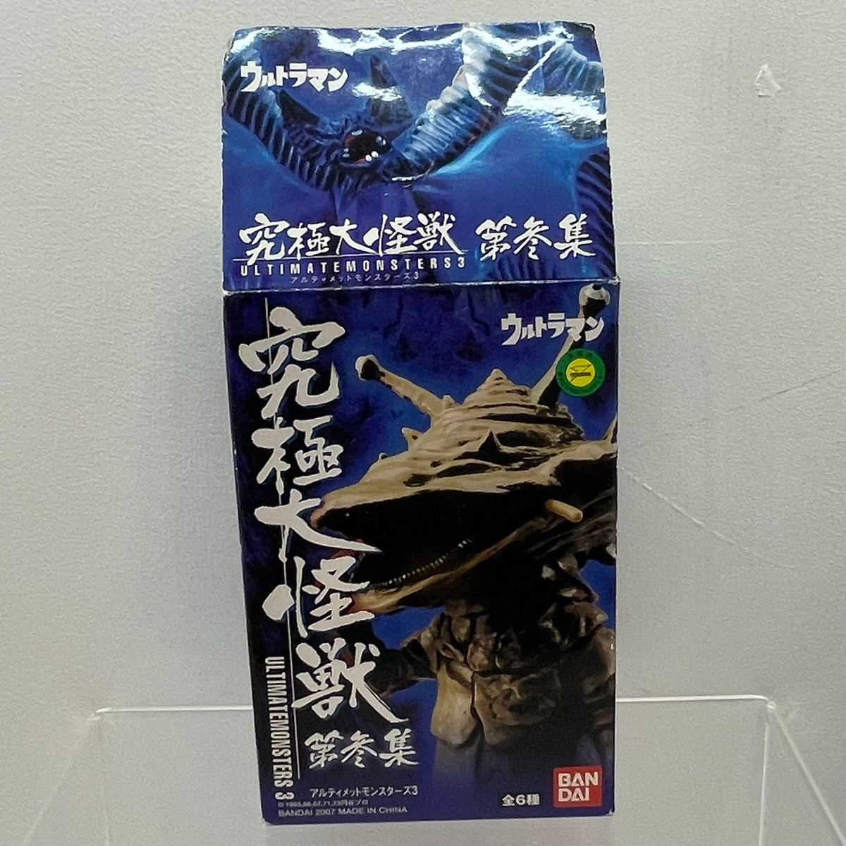 【中古】 フィギュア 【レトロ】【フィギュア】【尾張小牧店】