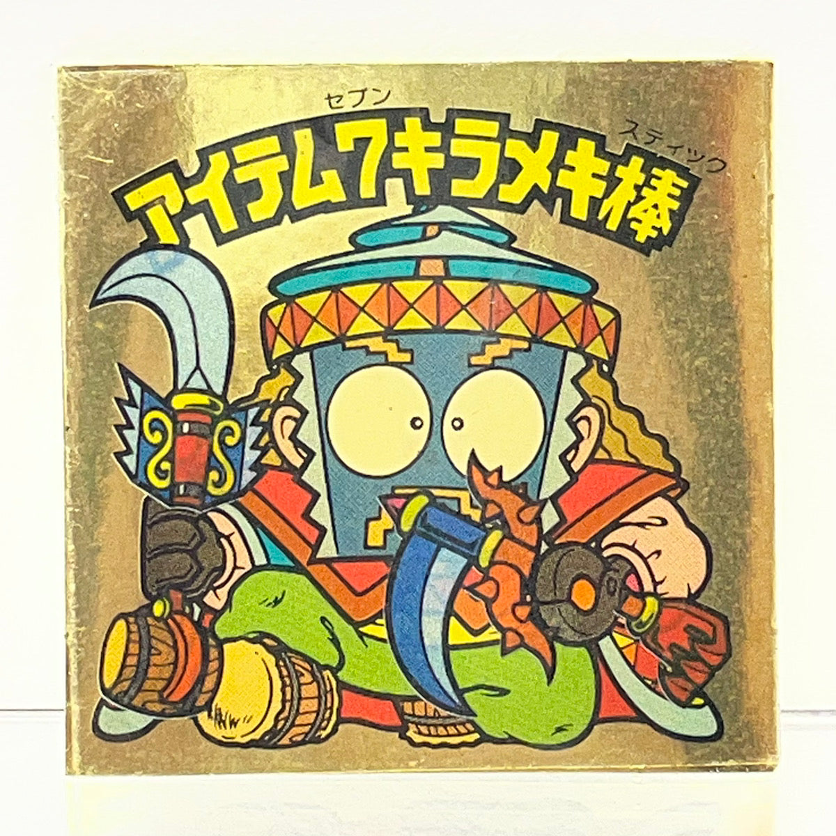 【中古】 その他ホビー 【レトロ】【尾張小牧店】