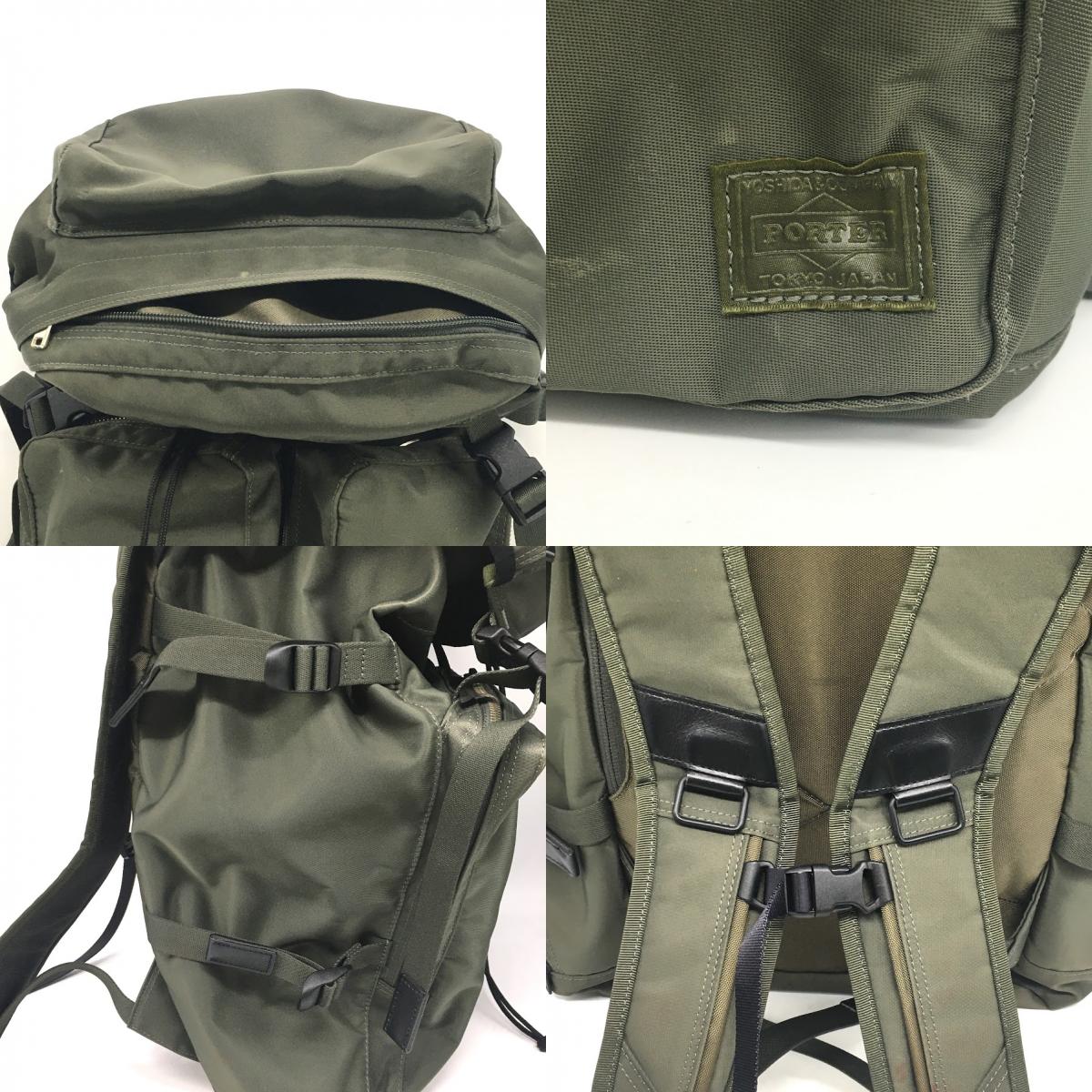 PORTER LIFT | ポーター　リフト RUCKSACK バックパック リュック・デイパック 822-07412 カーキ【倉吉店】
