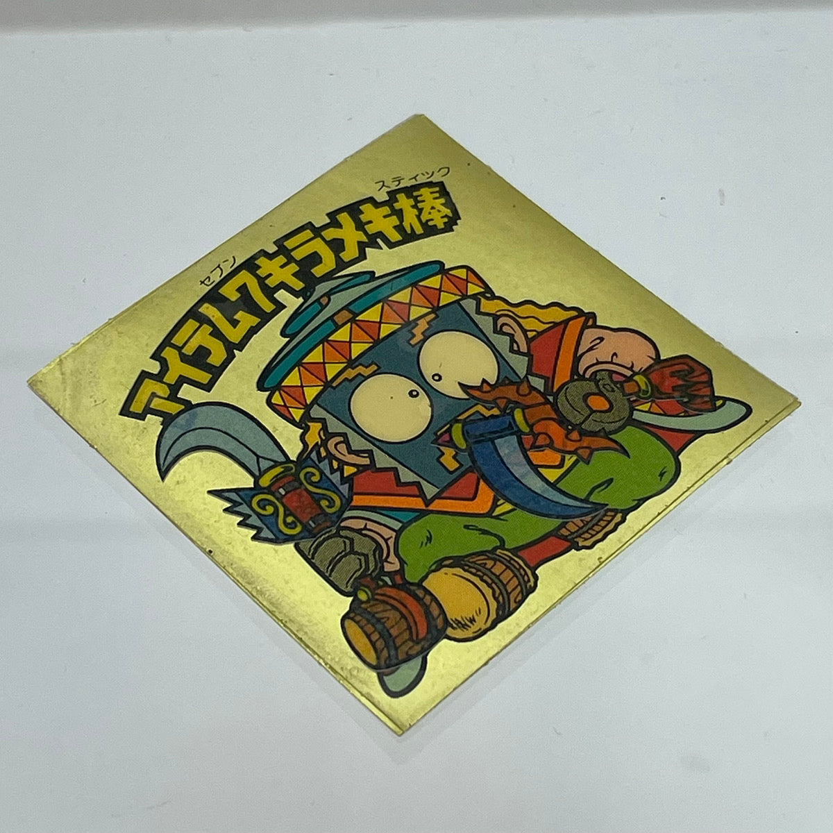 【中古】 その他ホビー 【レトロ】【尾張小牧店】