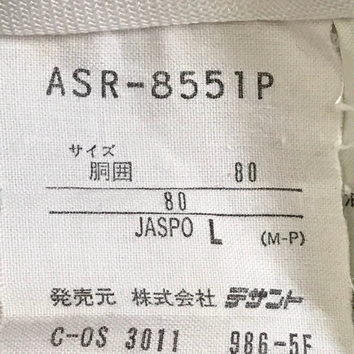 adidas | アディダス 90'S トラックパンツ デサント製 パンツ ASR-8551P ブラック サイズ：L【倉吉店】